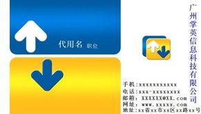 软件开发与网络技术服务 构筑数字化的基石